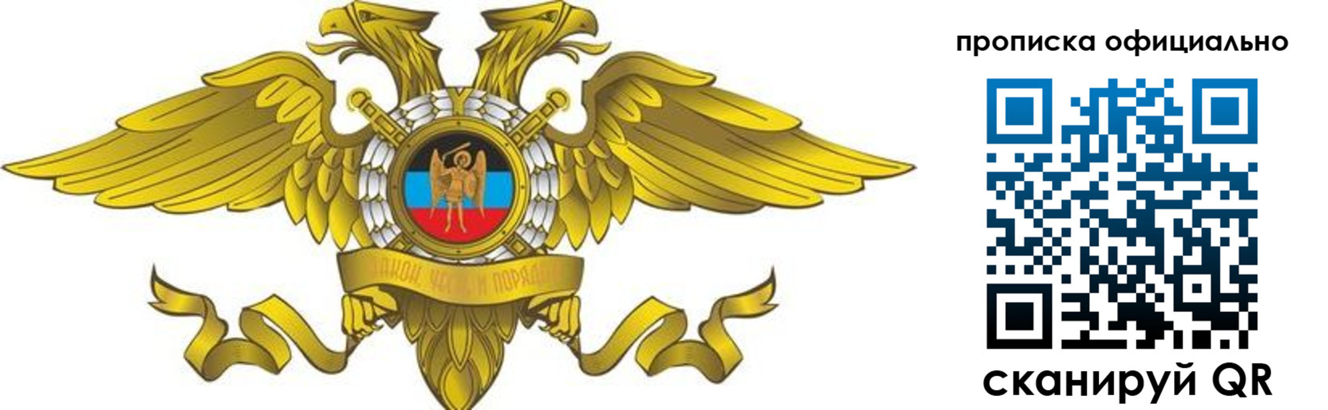 временная регистрация адрес в Темрюке